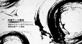 マテリアル
