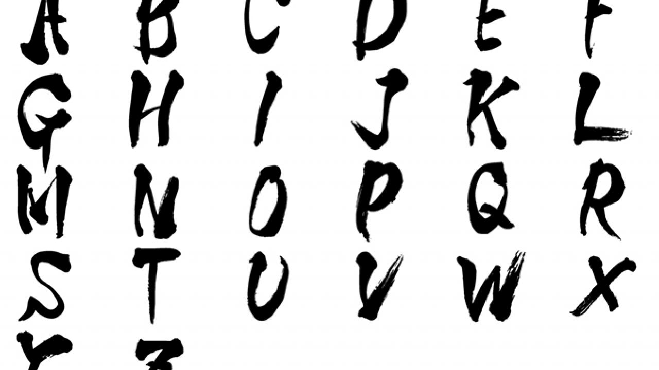 フォント：アルファベット 無料筆文字素材：アルファベット フォント No.16のダウンロードページ
