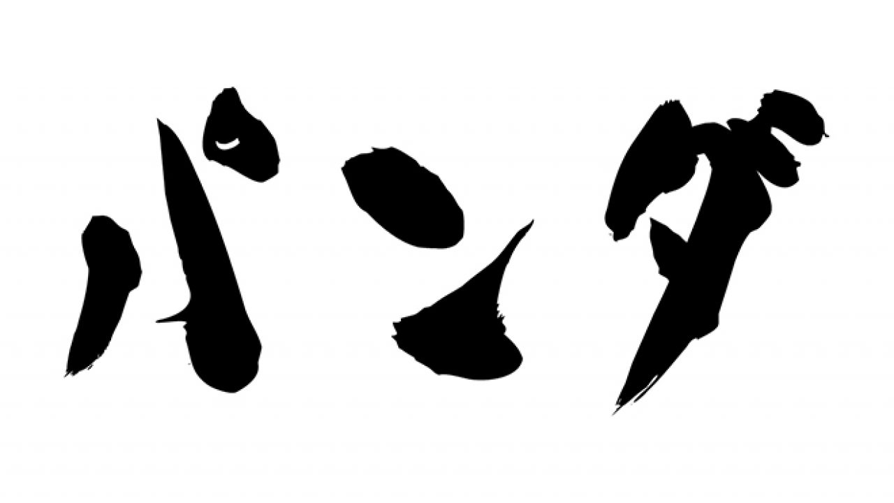 vewocr000186-1-1280x720.jpg