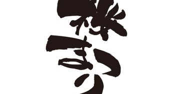 桜まつり