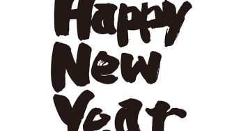 Happy New Year