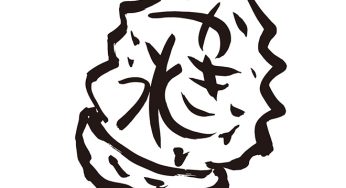 かき氷