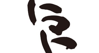 トマト