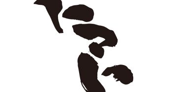 トマト