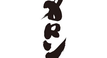 メロン
