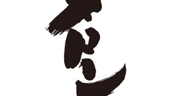メロン
