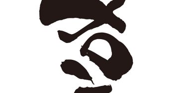 メロン