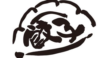 餃子