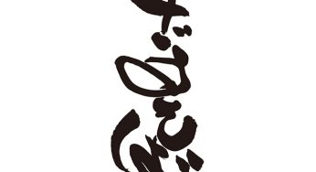 ざるそば