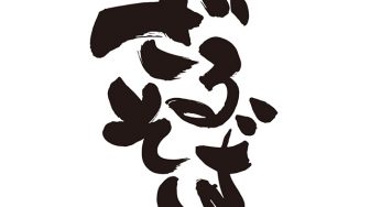 ざるそば