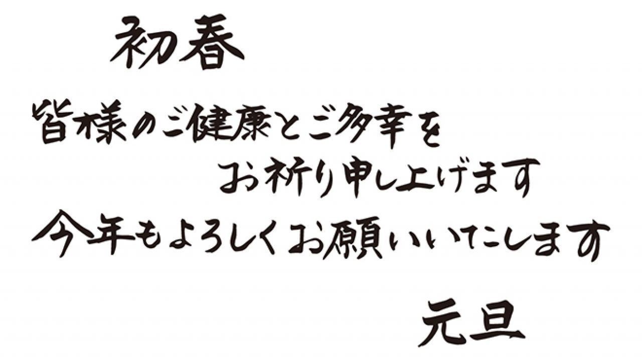 よろしくお願い申し上げます。 楽天市場】【名入れカード】よろしくおねがいしますカード（名刺