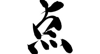 点