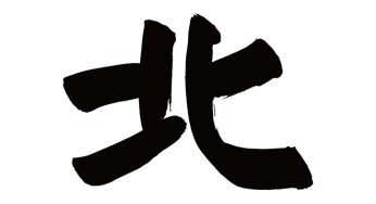 北