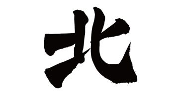 北