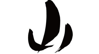 山