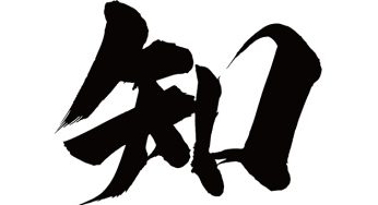 知