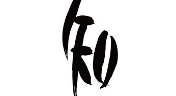 知