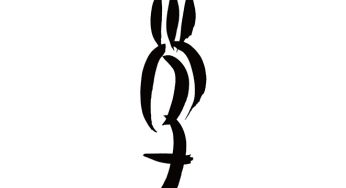 学