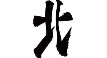 北
