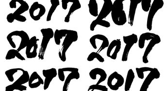 2017
